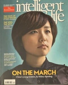 Cover of "Intelligent Life" magazine from "Summer 2011"