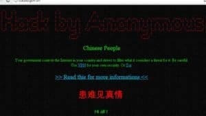 Screengrab of Chinese Government website hacked by anonymous